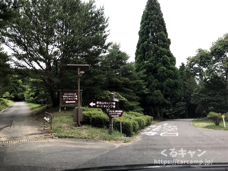 野呂山オートキャンプ場に行ってきました 広島 呉市 くるキャン